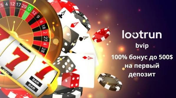 LootRUn Казино Зеркало — Полный Обзор и Анализ