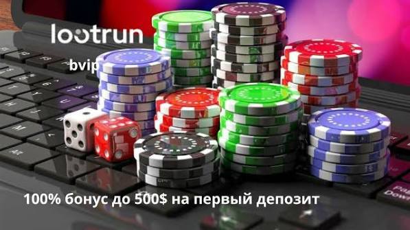 LootRUn Казино Зеркало — Полный Обзор и Гид по Играм