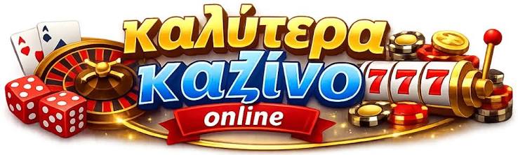 Mobile Casino στην Ελλάδα Παίξτε Οπουδήποτε και Anytime