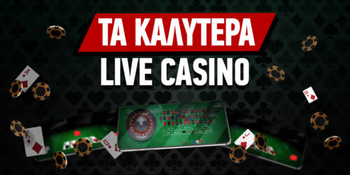 Online Casino Ευρώπης με Πραγματικά Χρήματα