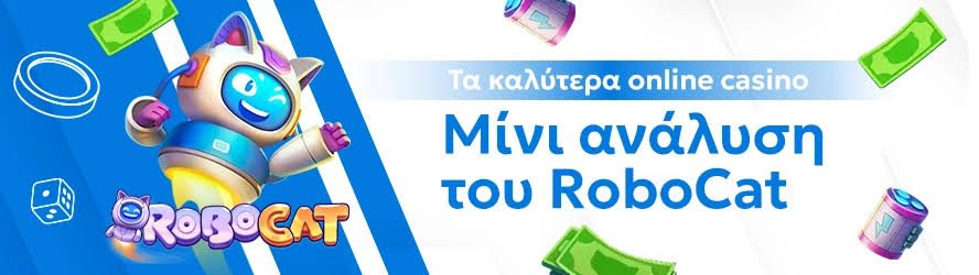 Τα Καλύτερα Online Casino στην Ελλάδα 302701615