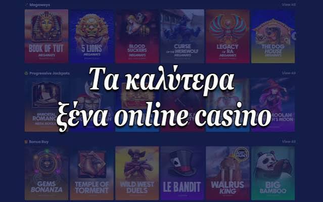 Τα Καλύτερα Online Casino στην Ελλάδα 302701615